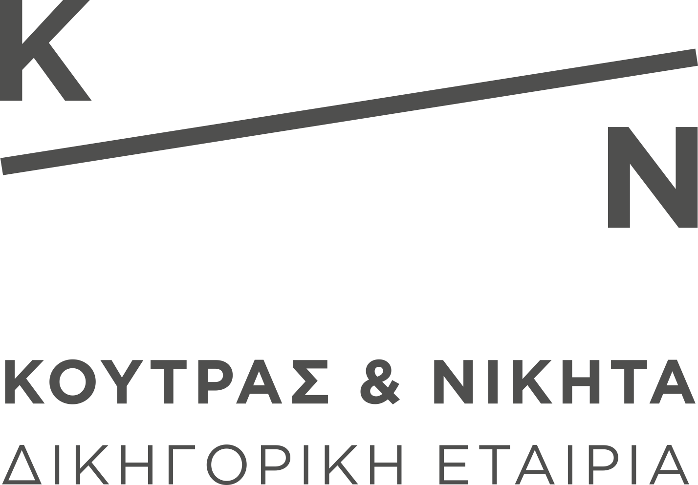 ΚΟΥΤΡΑΣ – ΝΙΚΗΤΑ ΔΙΚΗΓΟΡΙΚΗ ΕΤΑΙΡΕΙΑ